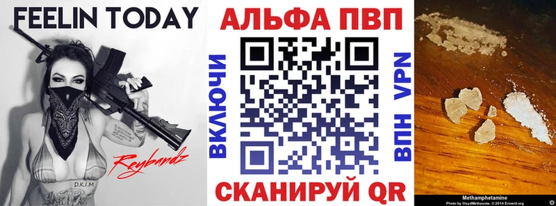 блэк спрут ССЫЛКА  Котлас  A-PVP VHQ  закладка 