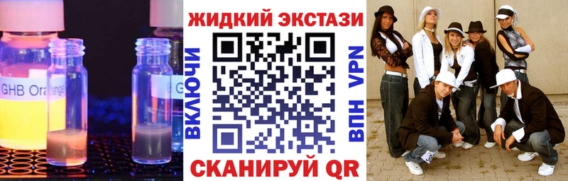 маркетплейс как зайти Котлас БУТИРАТ бутандиол