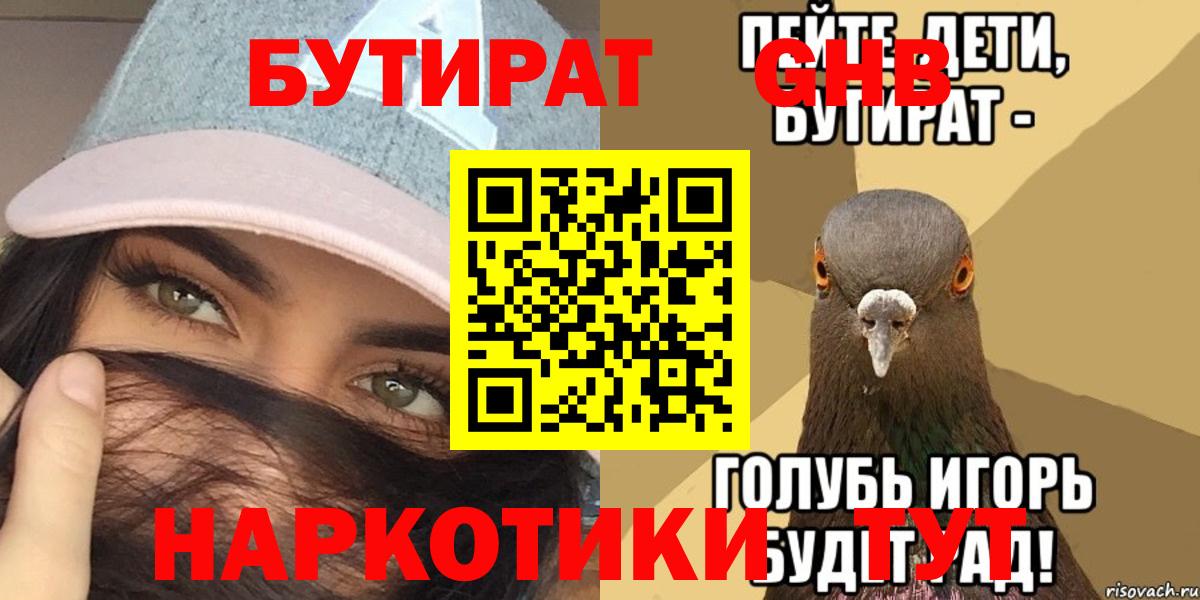 Купить наркотик  Мефедрон   Марихуана  Вход с VPN  Амфетамин кристаллы  Котлас  Cocaine  ГАШИШ 