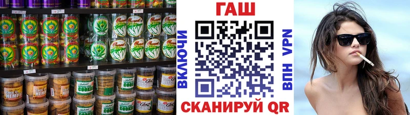Печенье с ТГК конопля  Котлас 