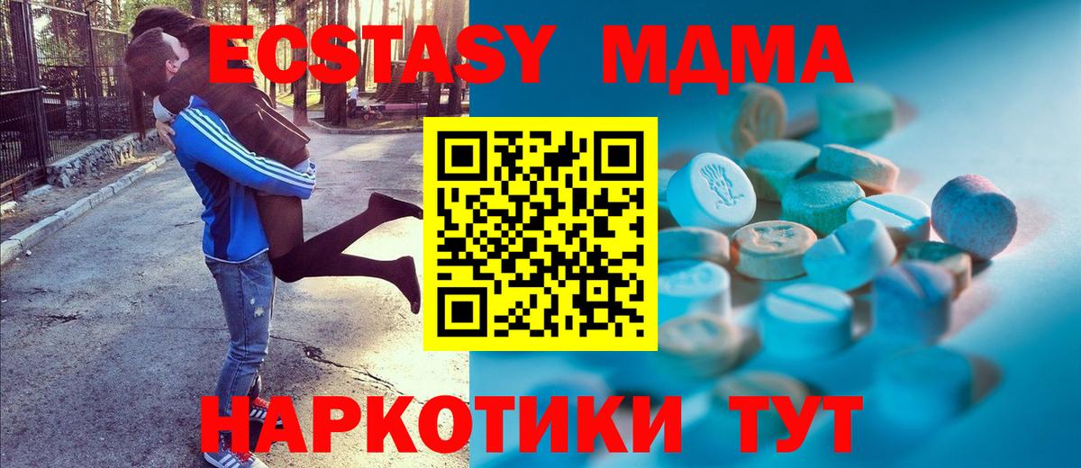 ЭКСТАЗИ Punisher Котлас