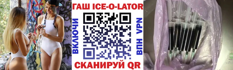 ГАШИШ 40% ТГК  Котлас 