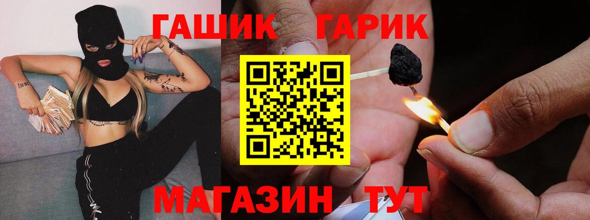 Гашиш гашик  Вход с VPN  Котлас  Гашиш гашик 