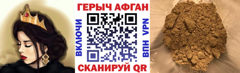 KRAKEN ONION  Котлас  ГЕРОИН афганец  сколько стоит 