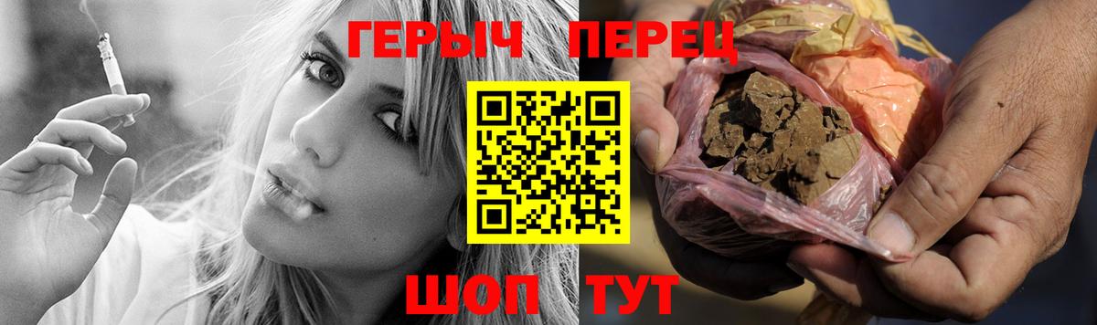 Героин Heroin  Вход с VPN  Героин  Котлас 