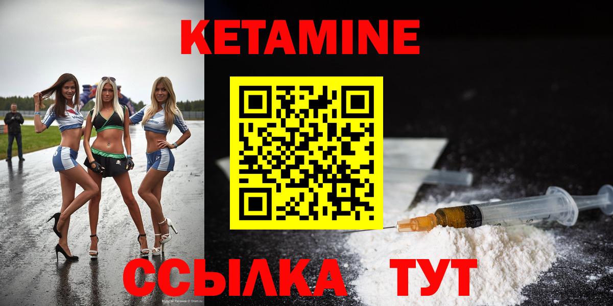 Мефедрон Котлас