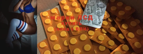 круглые Покачи