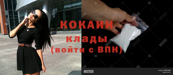 прущая мука Покров