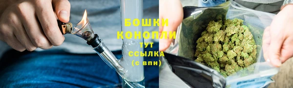 бутират Лихославль