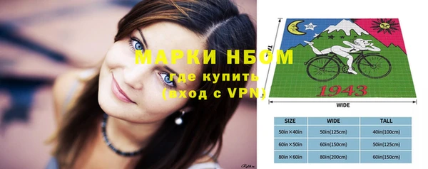 герыч Пестово