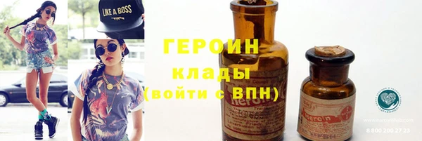 герыч Пестово