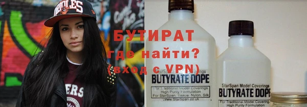 наркотики Видное