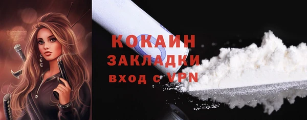 мескалин Весьегонск
