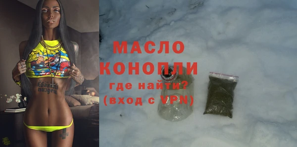 прущая мука Покров