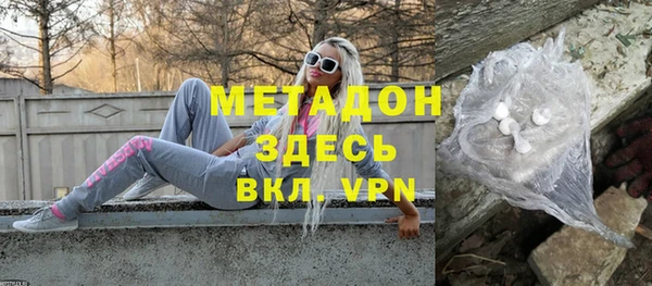 метадон Пересвет
