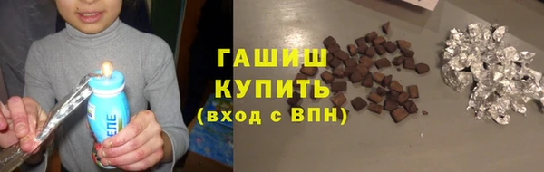 гашик Покровск