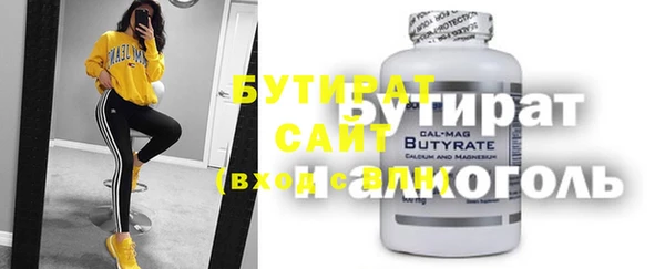 прущая мука Кулебаки
