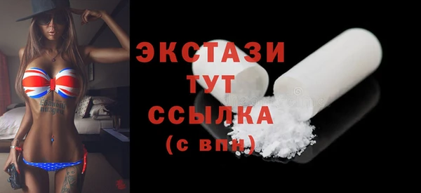 наркотики Видное