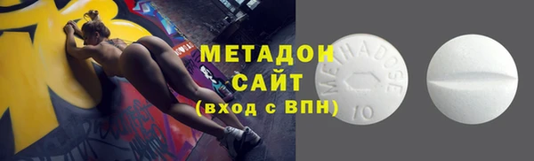 метадон Пересвет