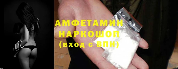 герыч Пестово