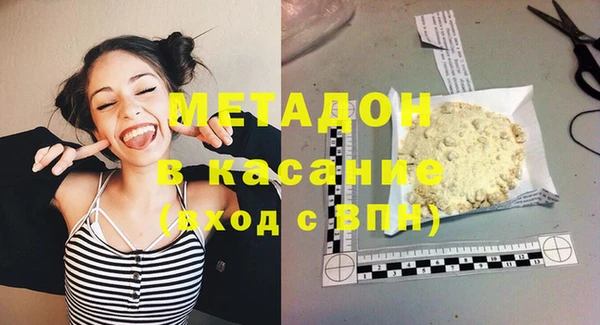 мяу мяу кристалл Липки