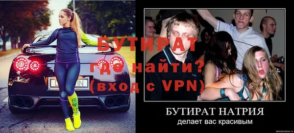 герыч Куйбышев