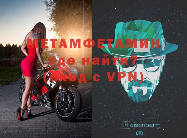 бутик Лиски