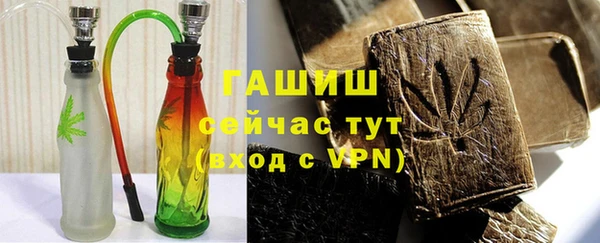 ALPHA-PVP Переславль-Залесский