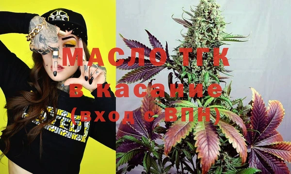 герыч Пестово