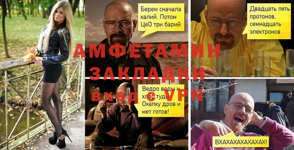 герыч Пестово