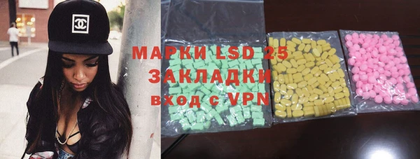 герыч Пестово