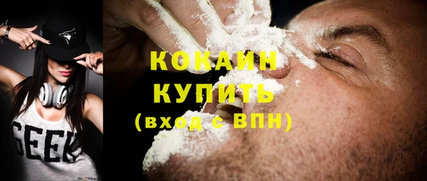 метадон Пересвет