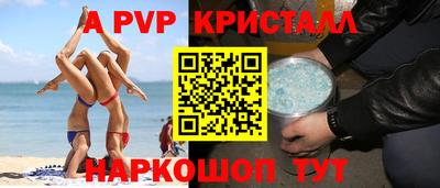 меф VHQ Донецк