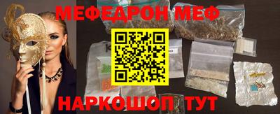 соль курить ск Донской