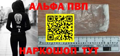 герыч Апрелевка