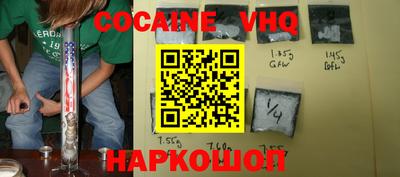 соль курить ск Донской