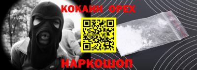 мет Заводоуковск