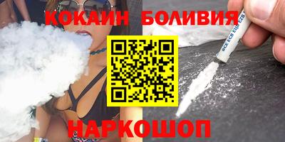 MESCALINE Апшеронск