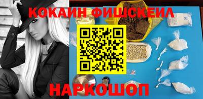 соль курить ск Донской
