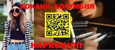 MESCALINE Апшеронск