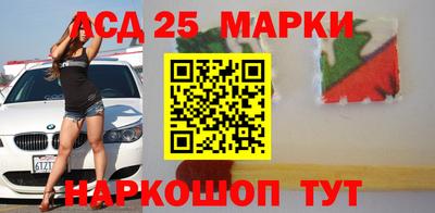меф VHQ Донецк