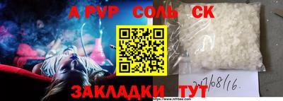 ALPHA PVP Дубна