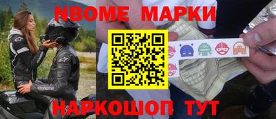 MESCALINE Апшеронск