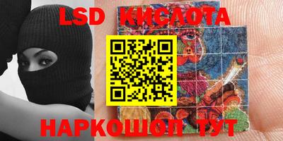 каннабис Кунгур