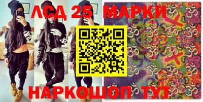 MESCALINE Апшеронск