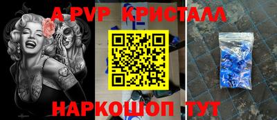 меф VHQ Донецк