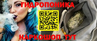 MESCALINE Апшеронск