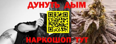 MESCALINE Апшеронск