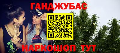 меф VHQ Донецк