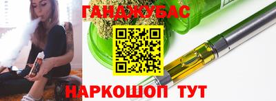 MESCALINE Апшеронск